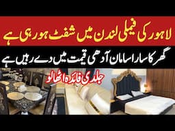 All Household Items On Half Price || Used Furniture || Cheap Price Furniture || Business Chowk