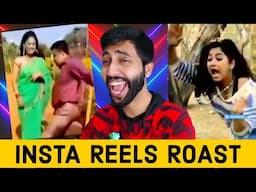 Instagram Reels Roast - Funniest Instagram Reels, Tiktok Trends (Funny Viral Videos)