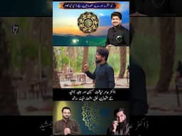 Medley Naat - Ramzan 2024 Aamir liaquat Hussain And Junaid Jamshed #ramzanspecial