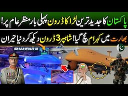 Pakistani 5th Generation Drones ! Shahpar 3 Block-||| | Power of Pakistan Army | IDEAS 2024 Karachi