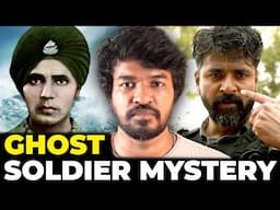 Amaran Ghost Soldier? 😱 | Madan Gowri | Tamil | MG Squad 🖖