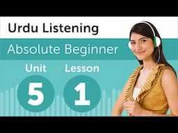 Learn Urdu | Listening Practice - Talking About a School Trip in Pakistan