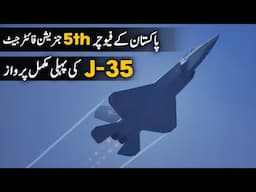 Pakistan's Future 5th Gen Fighter Jet J-35's First Debut in Zhuhai Air Show