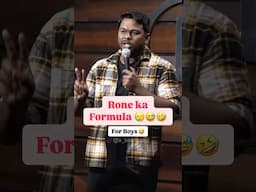 Rone ka formula for boys🤣😅#standupcomedy #haseebkhan  #viralshorts #funnyshorts #trendingshorts