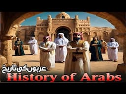 History of Arabs | Usman Tahir Jappa | Arabs History | Arabs Origin | Origin of Arabs | Lecture