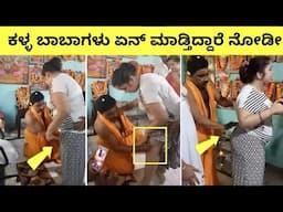 No one would believe that these were not caught on camera || Mysteries For you Kannada