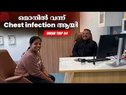 Hospitalization and collection of  cars  | Oman Trip | EP -  04 | Jelaja Ratheesh |