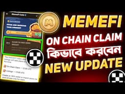 Memefi On Chain Claim Update || Memefi Withdrawal | Memefi Listing Time | Memefi