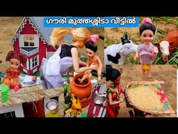 കറുമ്പൻ Episode - 489 | village moring routine