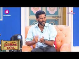 Remo ने सुनाया Prabhu Deva का एक मज़ेदार किस्सा  | Comedy Nights With Kapil