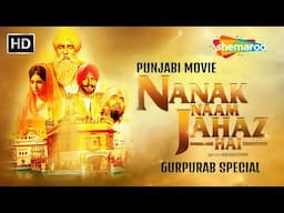 Punjabi Movie 2024 | Nanak Naam Jahaz Hai (Official Movie) Gupurab Special | New Punjabi Movie 2024