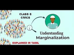 Understanding Marginalization | Class 8 | CBSE | NCERT | civics | explained in Tamil | mathi