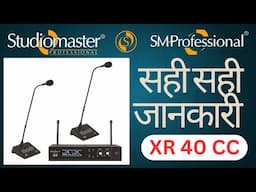 studiomaster sm professional XR 40 cc tutorial information in hindi conference  wireless mic hiren