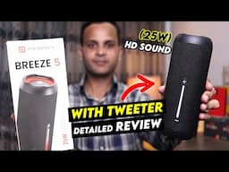 Portronics Breeze 5 25W Bluetooth Speaker | Unboxing & Review | Sound Test, DEEP BASS, RGB, TWS, FM