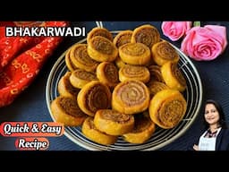 खस्ता चटपटी मार्केट से टेस्टी बाकरवडी घर पर आसानी से बनाये | Bhakarwadi Recipe |  Bakarwadi | Snacks