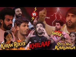 BIGGBOS18 KARAN ROCKS BAAKI SAB SHOCK😱DIGVIJAY KE KHILAF VIVIAN AVINASH EISHA MAKERS KI BAGAWAT😲