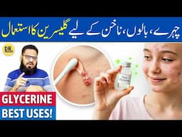 Glycerine Ke Fayde/Istemal | Glycerin Uses for Face Skin, Hair, Nails | Dr. Ibrahim