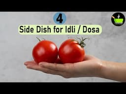 4 Side Dish For Idli/Dosa Recipes | Plain Kurma Recipes | Idli Kurma Recipe | Tiffin Sambar Recipe