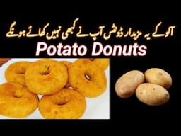 Potato Donuts  Recipe by Easy Cooking With Mishkaat \Donuts Recipe \Aloo Donuts \Crispy Donuts