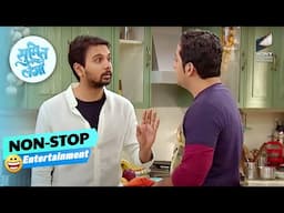 Sumit चाहता है कि Rajneesh घर छोड़ कर चला जाए | Sumit Sambhal Lega | Non-Stop Entertainment