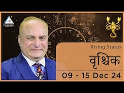 Scorpio Weekly Horoscope Video For 9th December 2024 - Hindi | Preview