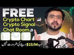 Unlock Free Crypto Signals Today | Avoid Crypto Investments Now