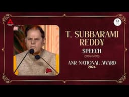 T. Subbarami Reddy Full Speech @ ANR Awards 2024 | #ANRLivesOn