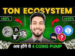 🚨TON Ecosystem Coins Pumping Hard! X Empire 1600% Up - Ab Ye 4 Coins Pump Ho Sakte Hain!