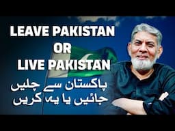 Leave Pakistan or live Pakistan : An analysis by Prof Dr Javed Iqbal