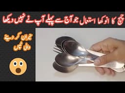 Daily life hacks for home/Easy hacks to do at home