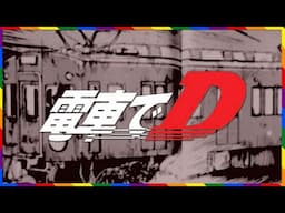 Densha de D is Off the Rails!