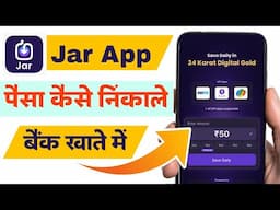 Jar App Se Paise Kaise Nikale | Withdrawal Money From Jar App 2024