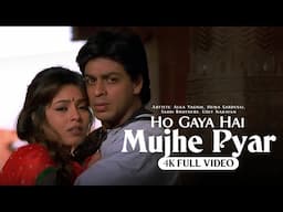 Nahin Hona Tha | Ho Gaya Hai Mujhe Pyaar - Film Version | Alka Yagnik, Udit Narayan | Pardes