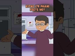 Kitne liter paani Peete ho? #doctor #diet #Humor #Funny #Viral #Animation #Indian #water #drink