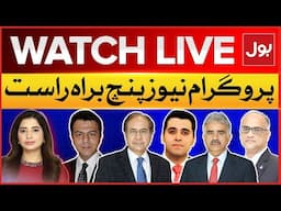 LIVE: News Punch | PTI 24 November Protest | Shehbaz Govt In Action | What Will Happen ?  | BOL News