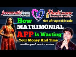 How Matrimonial Apps Wasting Your Money And Time √