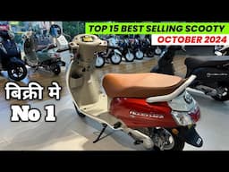 Top 15 Best Selling Scooter in October 2024 🔥 Best Scooter to buy 2024 | Activa , Access & Jupiter