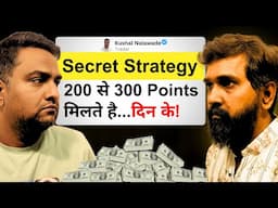 Secret Strategy | Trade Swing | 200 to 300 Points | Option Trading Strategies