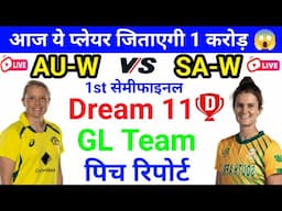 AU-W vs SA-W  Dream 11 GL team/ AU-W vs SA-W Dream 11 Prediction GL team