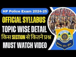 HP Police Constable official Syllabus 2024 !! Topic Wise Syllabus !! GKSTUDY !!