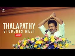 🔴LIVE: #ThalapathyHonorsStudents | Thalapathy Students Meet | The Route | Live