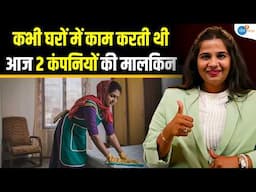 10th पास ने खड़ा किया 0 से 18 करोड़ का Business | Sonali Gujjar Inspirational Story |Josh Talks Hindi