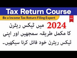 Learn Income Tax Return in Pakistan | Complete Master Course