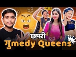 CHAPARI COMEDY QUEENS 🤡 | Marathi Instagram Reels Roast ft.Thergaon Queen | Marathi Roast