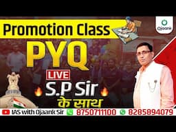 Unlock Success with SP Sir: Promotion Class & PYQs | Ojaank Sir