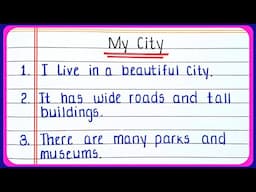 My city essay in English 10 lines | 10 lines on my city essay | Essay on my city in English