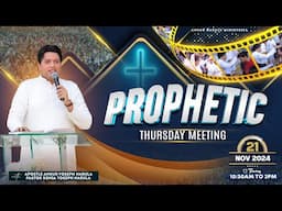 PROPHETIC THURSDAY MEETING | 21-11-2024 | ANKUR NARULA MINISTRIES