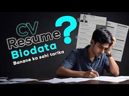 Difference Between Bio Data Resume and CV Hindi