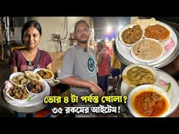 রাত ১ টার সময় বাবাই দার হোটেলে আলুপোস্ত রেওয়াজি খাসির মাংস চিকেন রেজালা বটি কাবাব দিয়ে Dinner করলাম