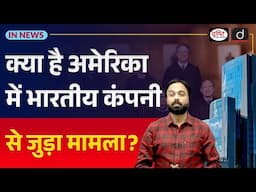 Gautam Adani Arrest Warrant Issued | What Happens Next | InNews | Drishti IAS